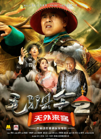 欧美色p